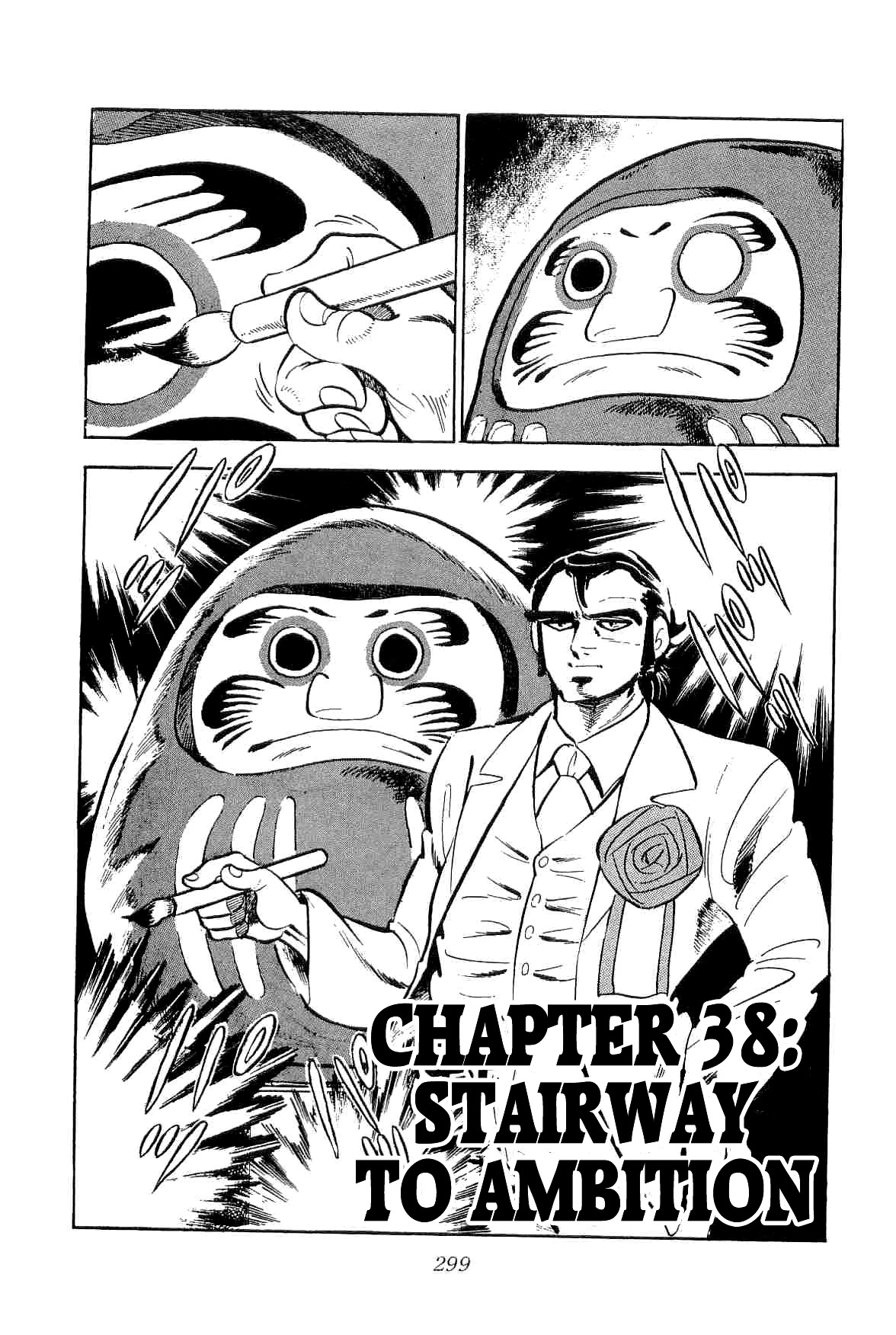 Rage!! The Gokutora Family Chapter 38 page 1 - Chapter 38: Stairway to Ambition