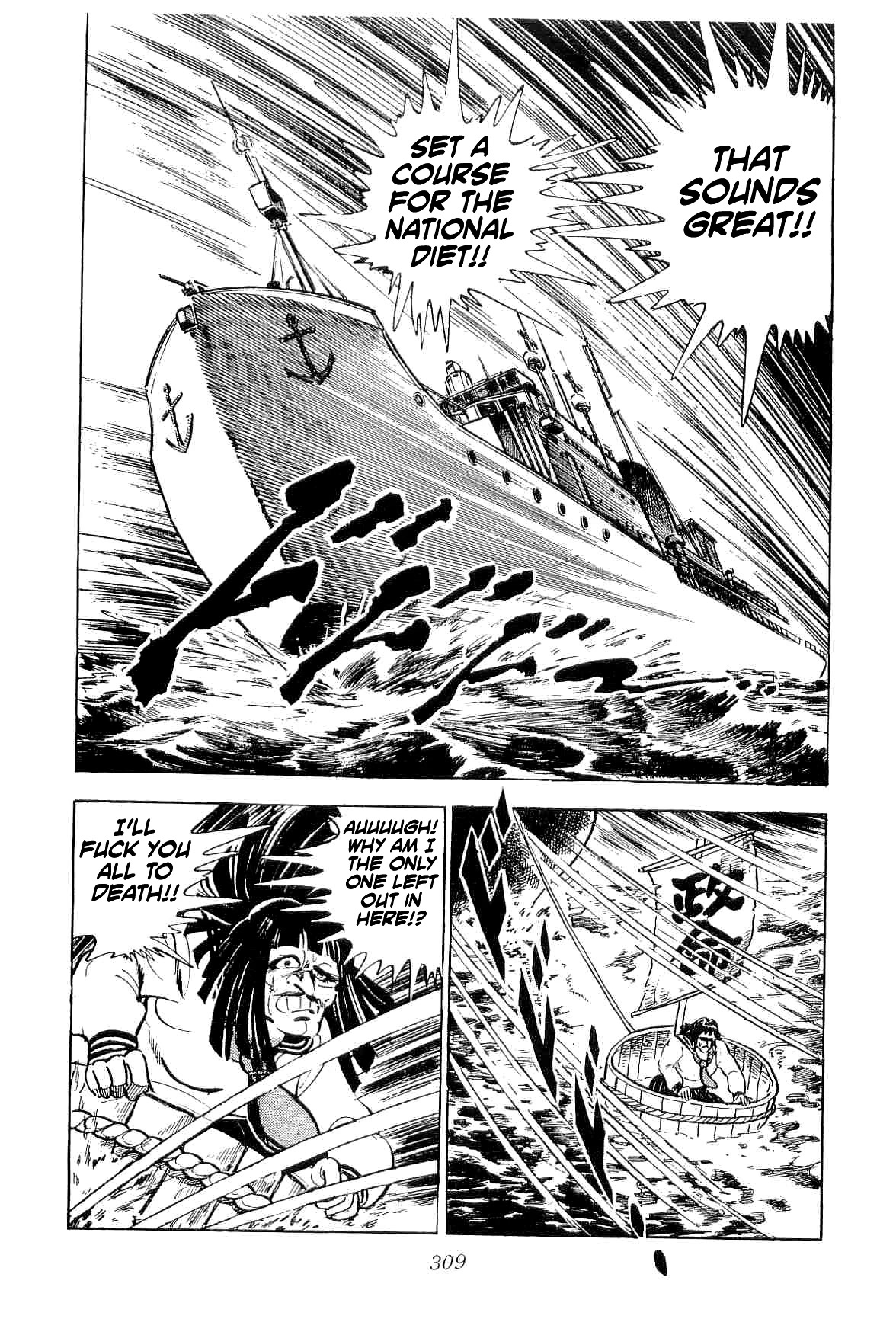 Rage!! The Gokutora Family Chapter 38 page 10 - Chapter 38: Stairway to Ambition