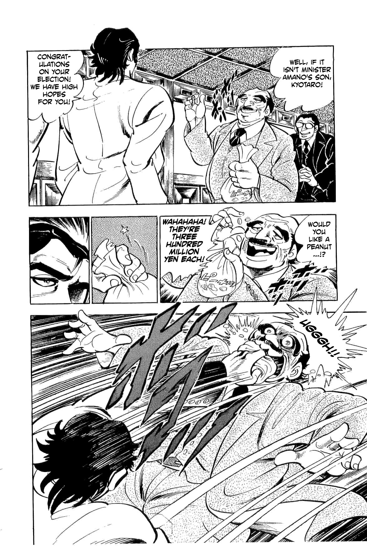 Rage!! The Gokutora Family Chapter 38 page 15 - Chapter 38: Stairway to Ambition