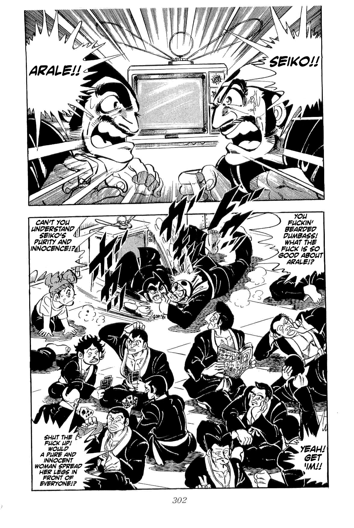 Rage!! The Gokutora Family Chapter 38 page 3 - Chapter 38: Stairway to Ambition