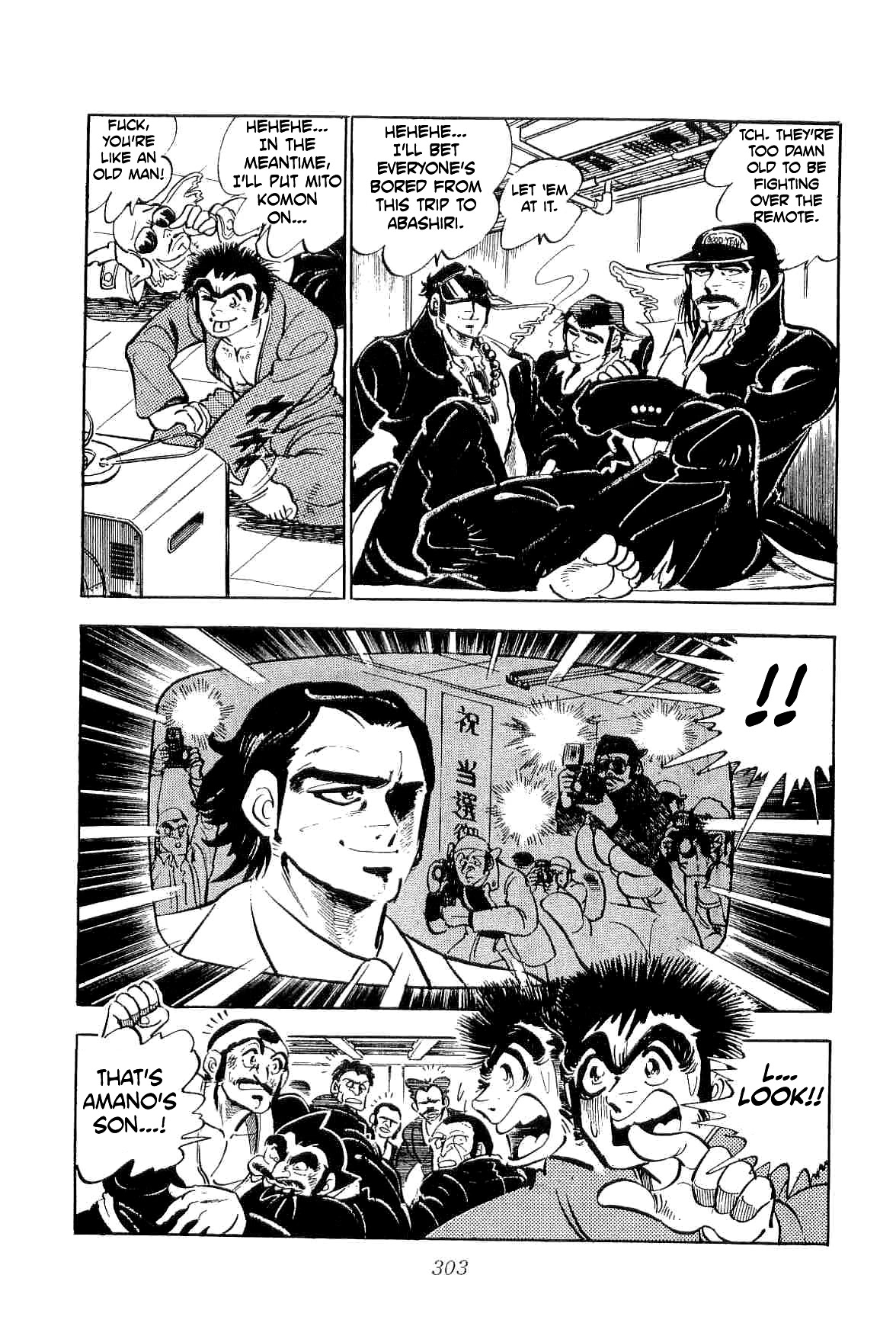 Rage!! The Gokutora Family Chapter 38 page 4 - Chapter 38: Stairway to Ambition