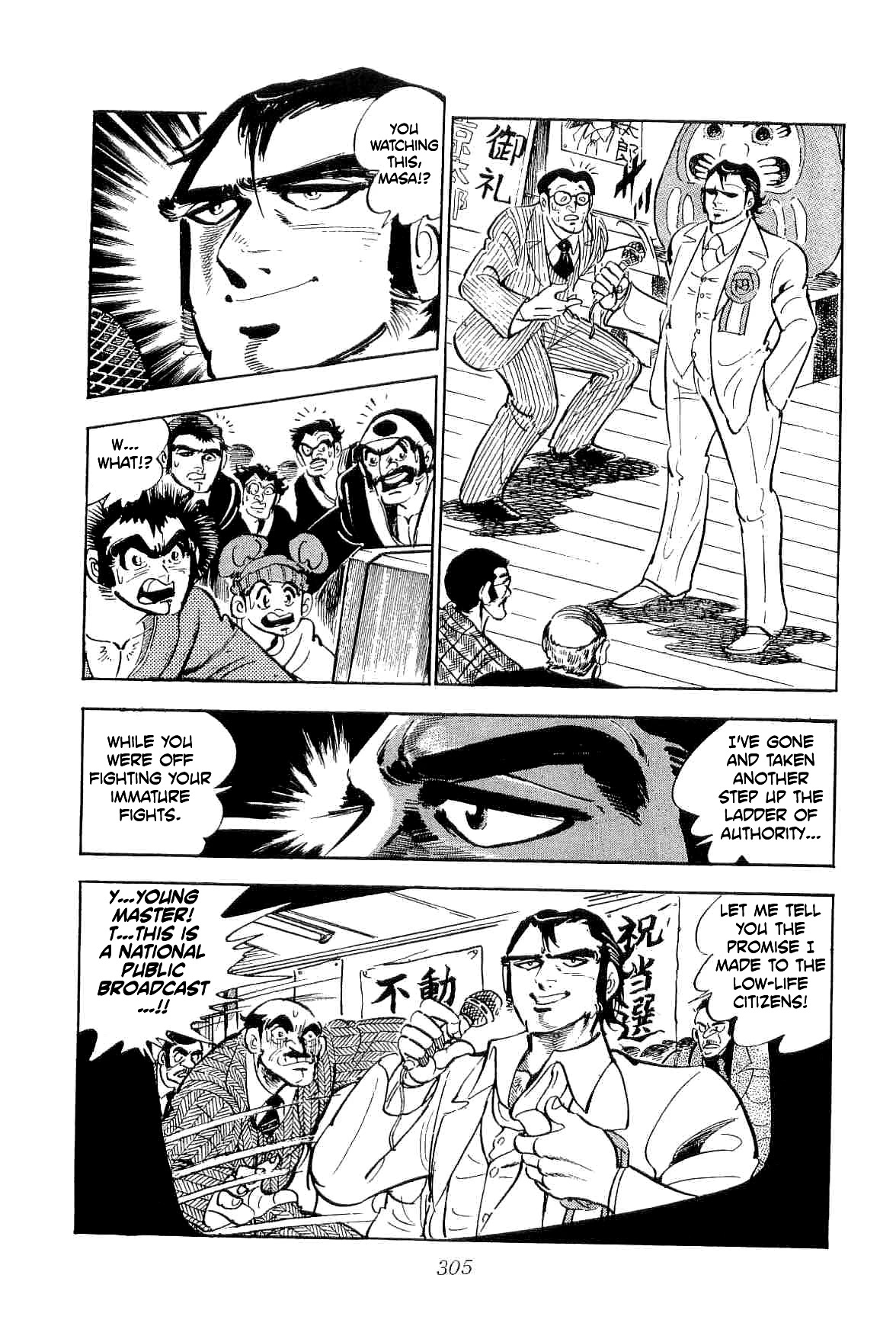 Rage!! The Gokutora Family Chapter 38 page 6 - Chapter 38: Stairway to Ambition