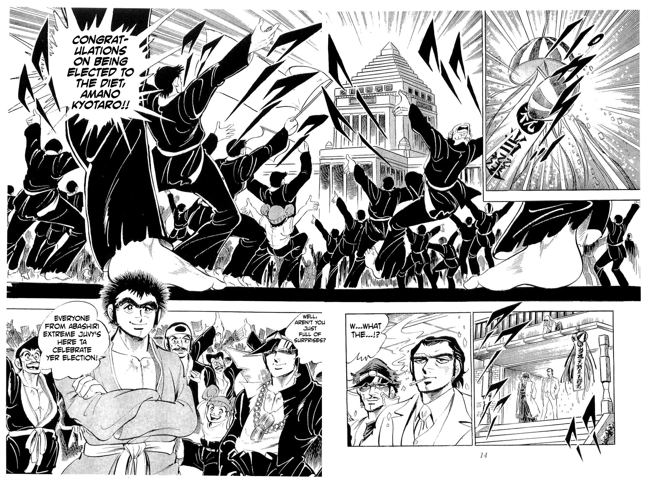 Rage!! The Gokutora Family Chapter 39 page 16 - Chapter 39: The Great Conspiracy!!