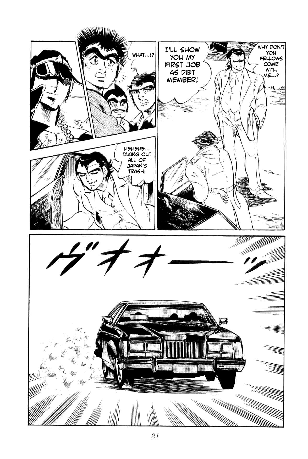 Rage!! The Gokutora Family Chapter 39 page 21 - Chapter 39: The Great Conspiracy!!