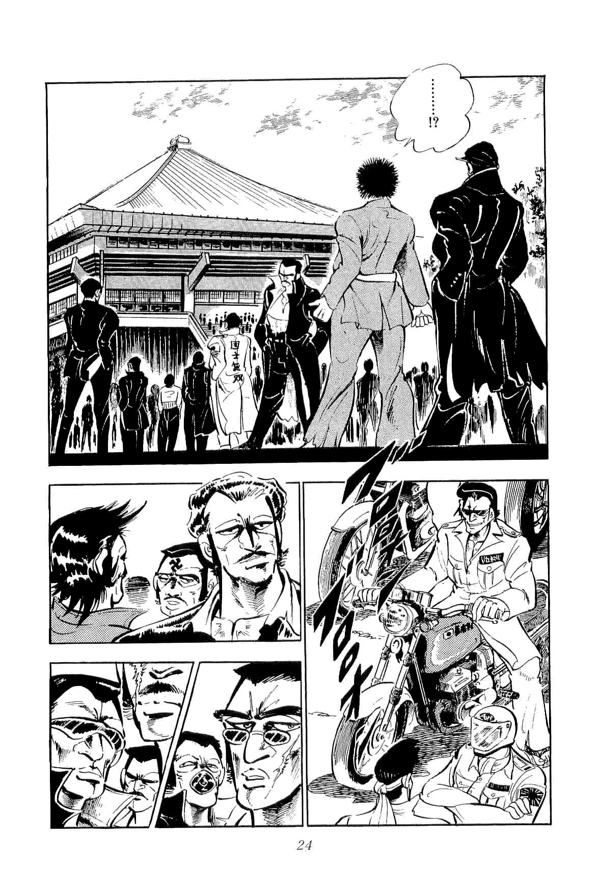Rage!! The Gokutora Family Chapter 39 page 23 - Chapter 39: The Great Conspiracy!!
