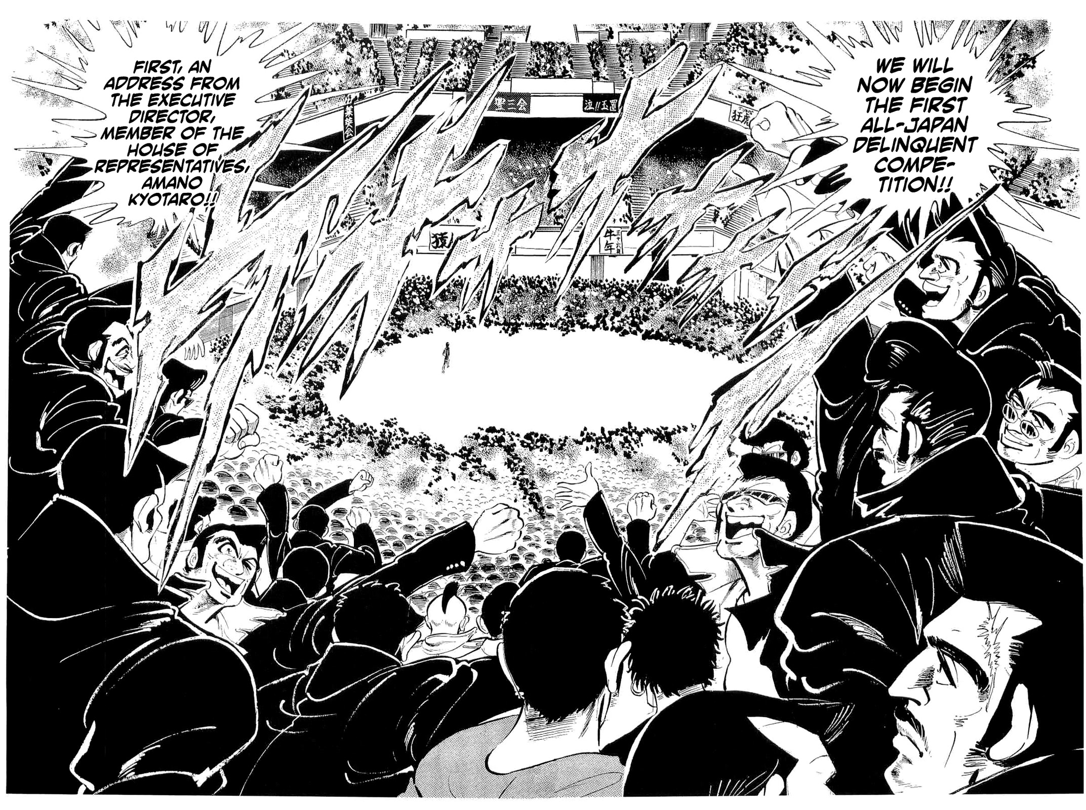 Rage!! The Gokutora Family Chapter 39 page 25 - Chapter 39: The Great Conspiracy!!