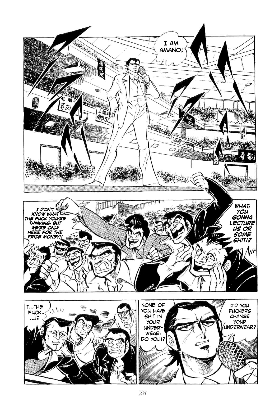 Rage!! The Gokutora Family Chapter 39 page 26 - Chapter 39: The Great Conspiracy!!