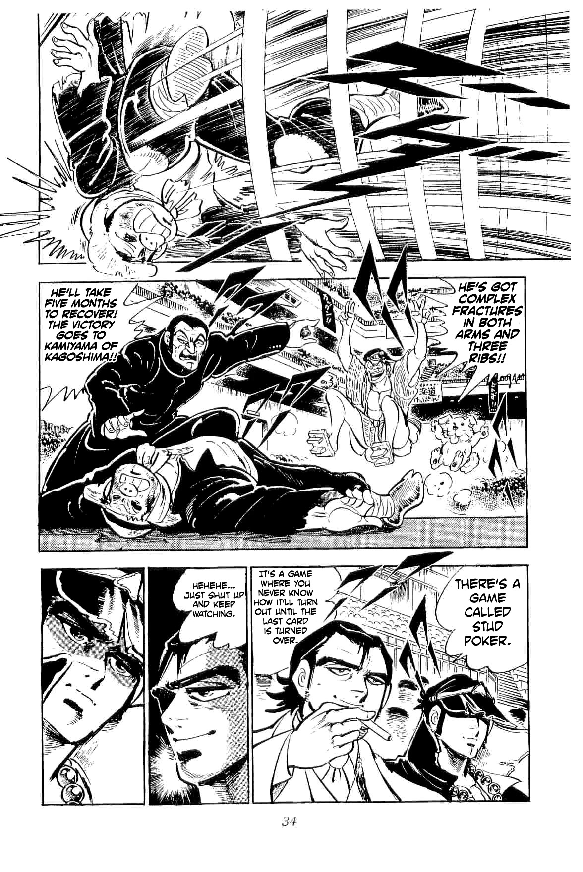 Rage!! The Gokutora Family Chapter 39 page 32 - Chapter 39: The Great Conspiracy!!