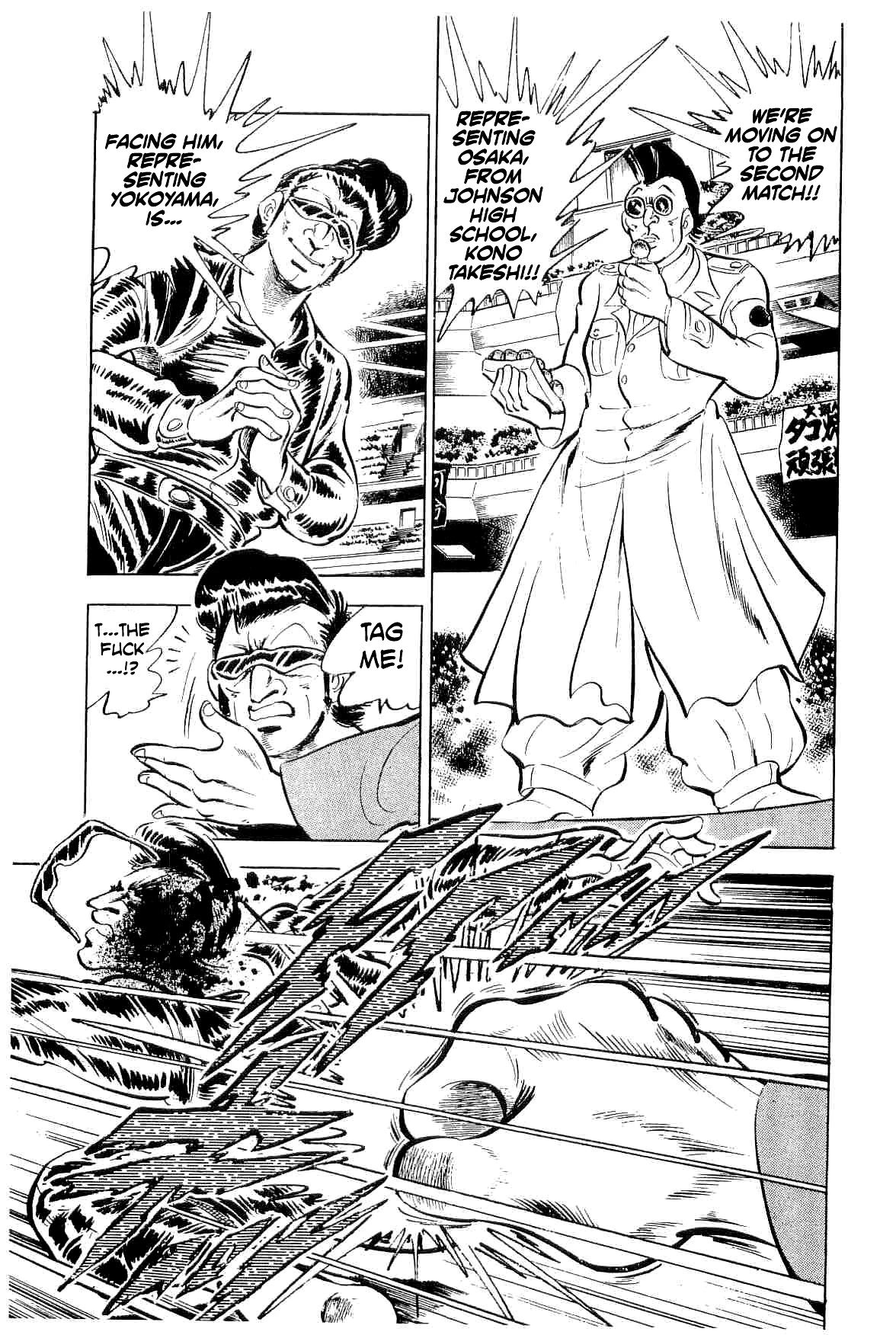 Rage!! The Gokutora Family Chapter 39 page 33 - Chapter 39: The Great Conspiracy!!