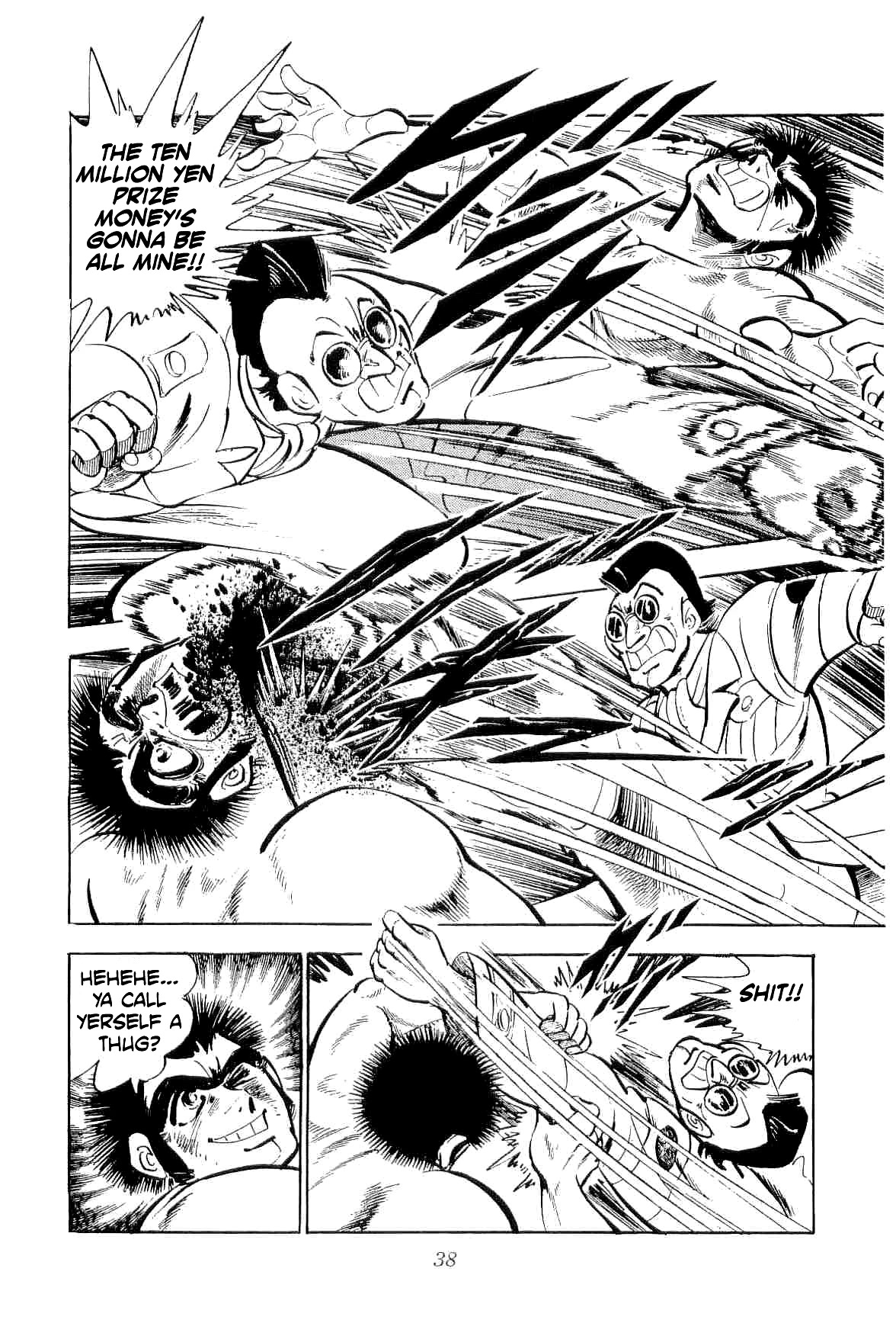 Rage!! The Gokutora Family Chapter 39 page 36 - Chapter 39: The Great Conspiracy!!