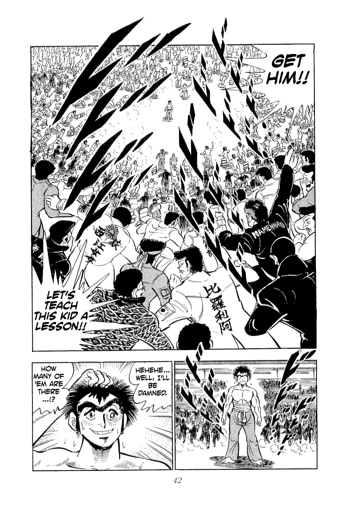 Rage!! The Gokutora Family Chapter 39 page 39 - Chapter 39: The Great Conspiracy!!