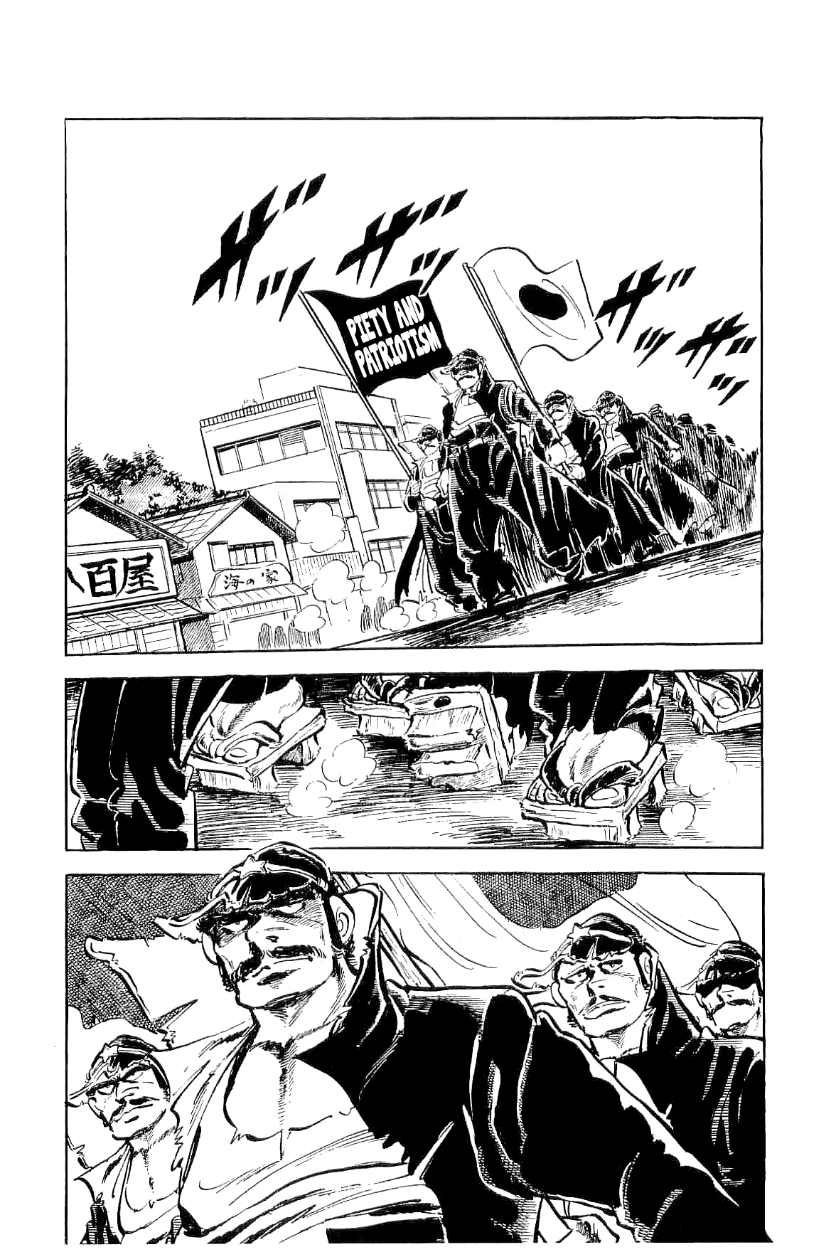 Rage!! The Gokutora Family Chapter 4 page 11 - Chapter 4: The Man who Returned from Abashiri!!