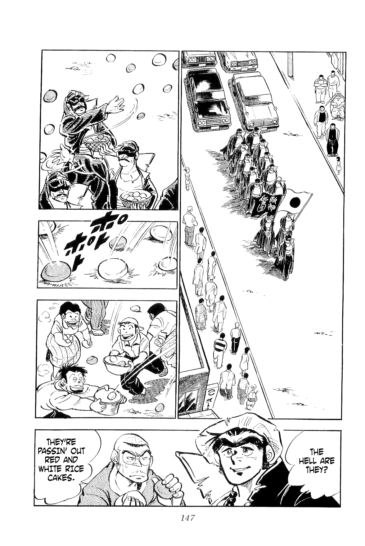 Rage!! The Gokutora Family Chapter 4 page 12 - Chapter 4: The Man who Returned from Abashiri!!