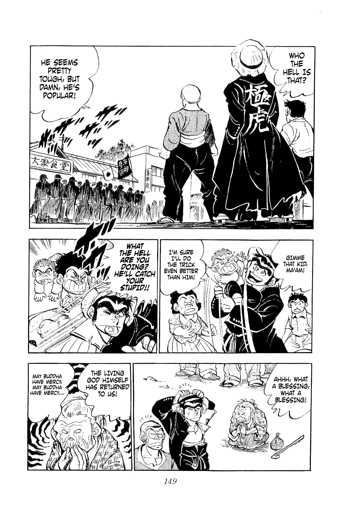Rage!! The Gokutora Family Chapter 4 page 14 - Chapter 4: The Man who Returned from Abashiri!!