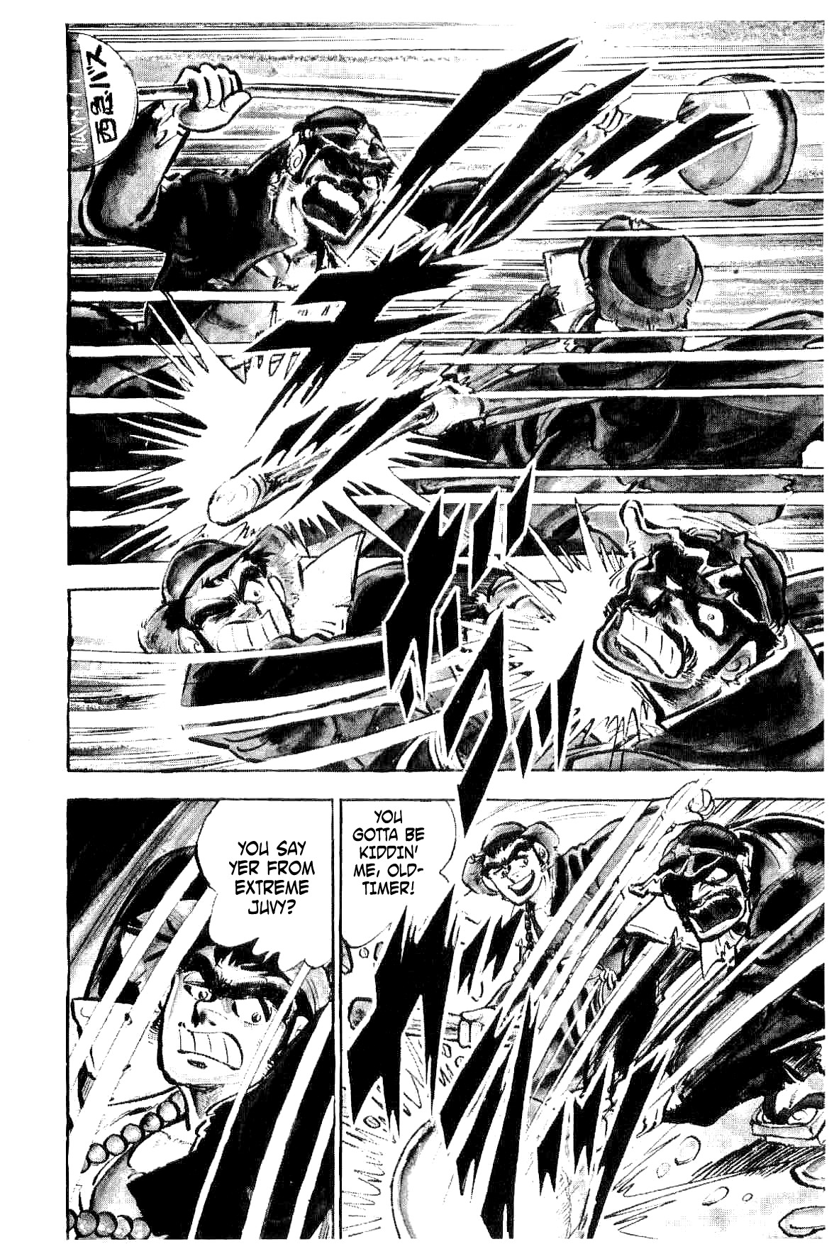 Rage!! The Gokutora Family Chapter 4 page 21 - Chapter 4: The Man who Returned from Abashiri!!