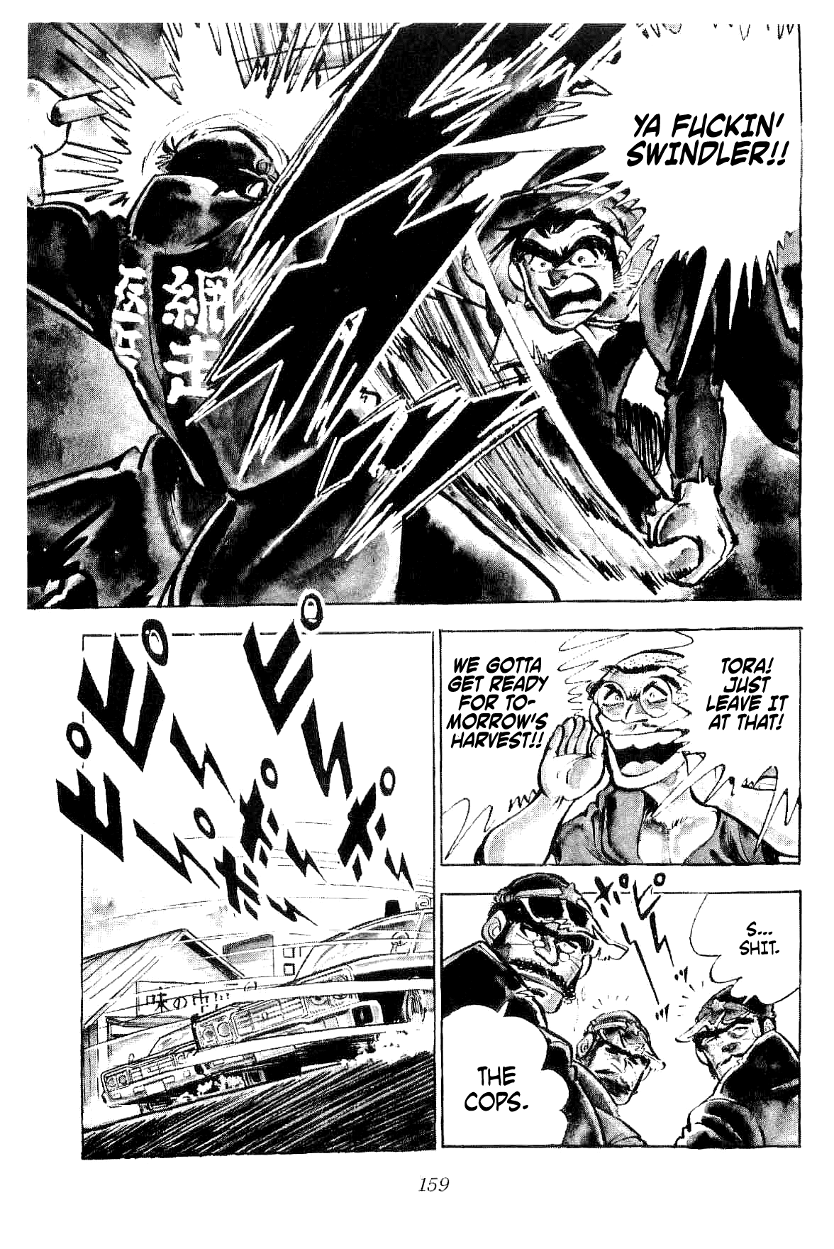 Rage!! The Gokutora Family Chapter 4 page 22 - Chapter 4: The Man who Returned from Abashiri!!
