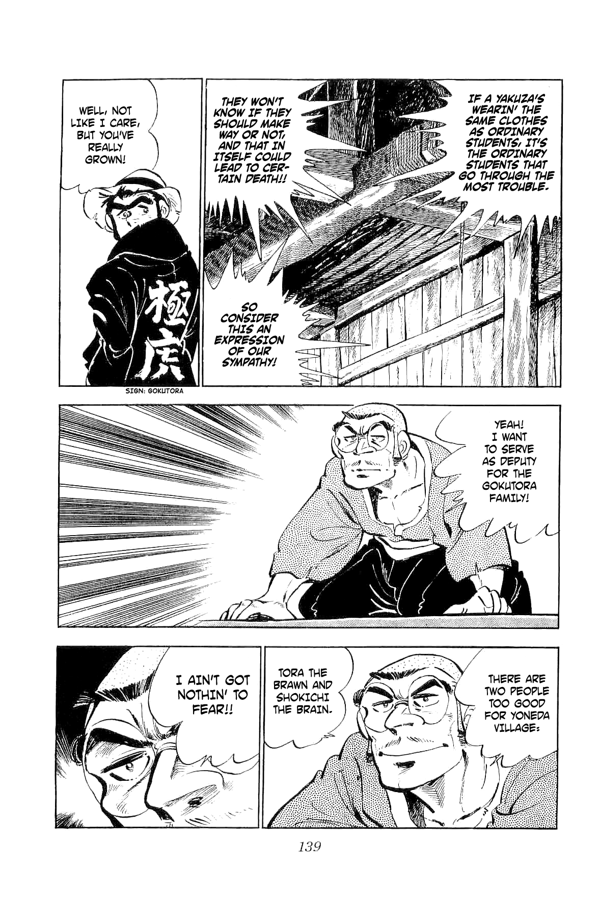 Rage!! The Gokutora Family Chapter 4 page 4 - Chapter 4: The Man who Returned from Abashiri!!