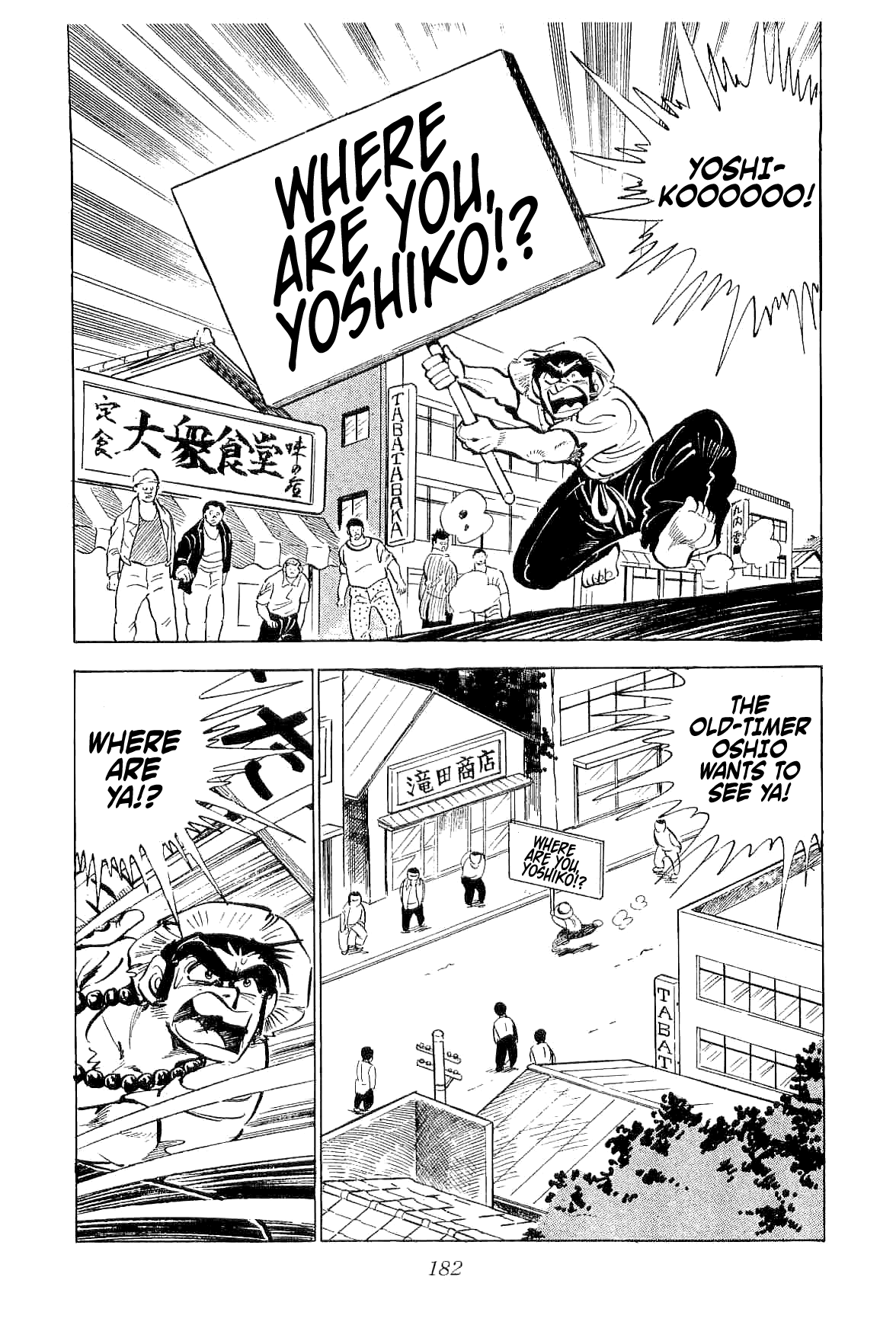 Rage!! The Gokutora Family Chapter 4 page 45 - Chapter 4: The Man who Returned from Abashiri!!