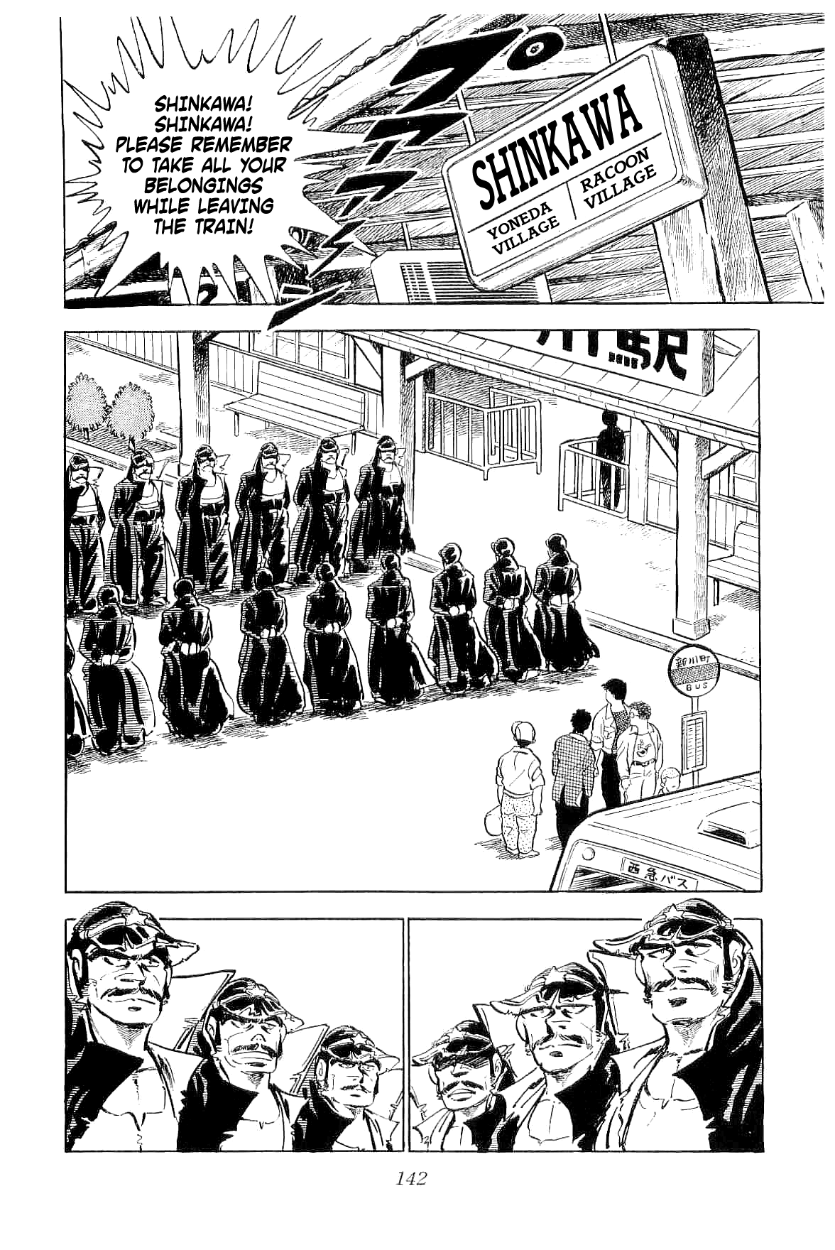 Rage!! The Gokutora Family Chapter 4 page 7 - Chapter 4: The Man who Returned from Abashiri!!