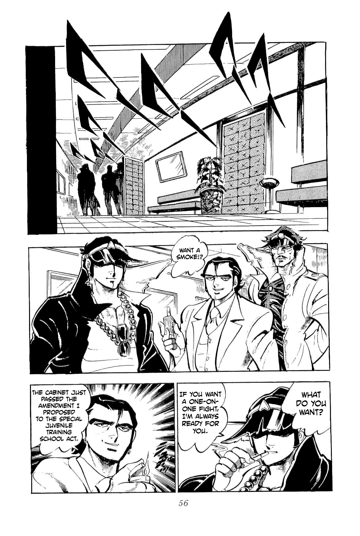 Rage!! The Gokutora Family Chapter 40 page 12 - Chapter 40: The Depths of the Conspiracy...!!