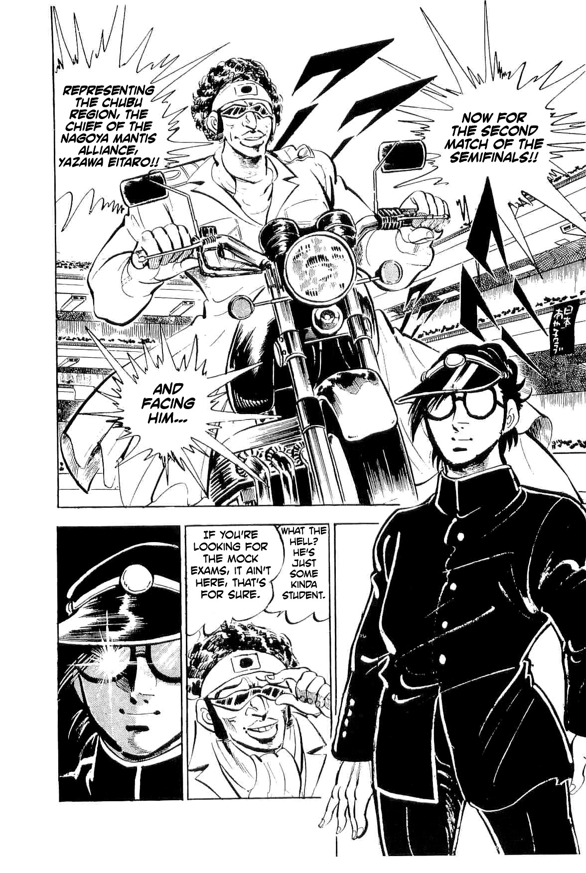 Rage!! The Gokutora Family Chapter 40 page 27 - Chapter 40: The Depths of the Conspiracy...!!