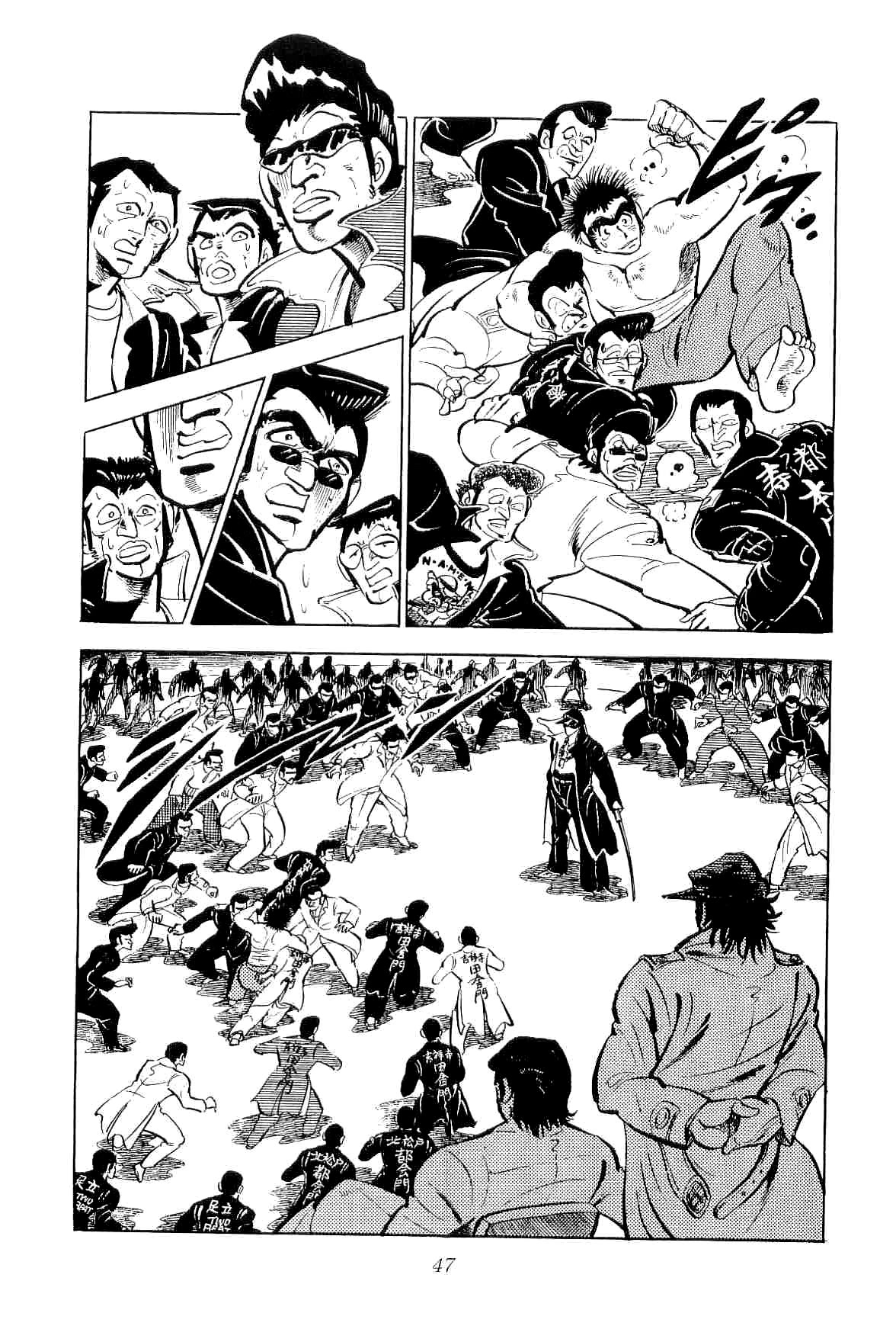 Rage!! The Gokutora Family Chapter 40 page 3 - Chapter 40: The Depths of the Conspiracy...!!