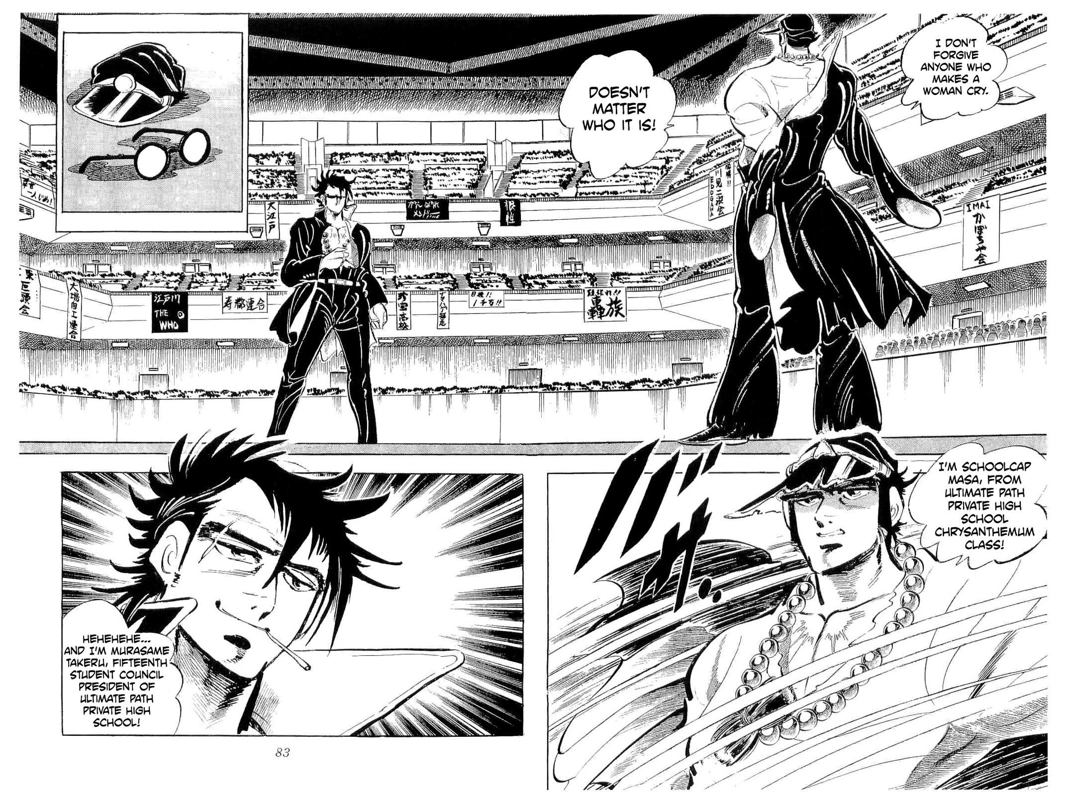Rage!! The Gokutora Family Chapter 40 page 34 - Chapter 40: The Depths of the Conspiracy...!!