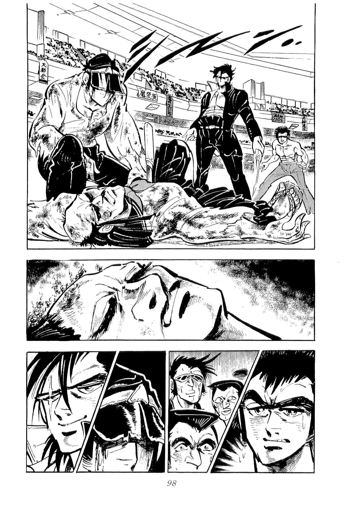 Rage!! The Gokutora Family Chapter 41 page 13 - Chapter 41: The Bloody Duel!!