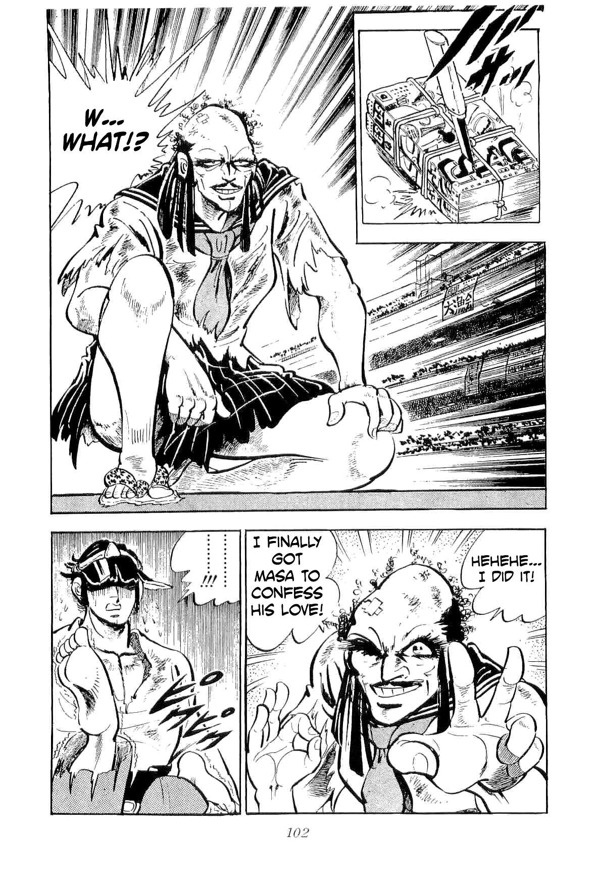 Rage!! The Gokutora Family Chapter 41 page 17 - Chapter 41: The Bloody Duel!!