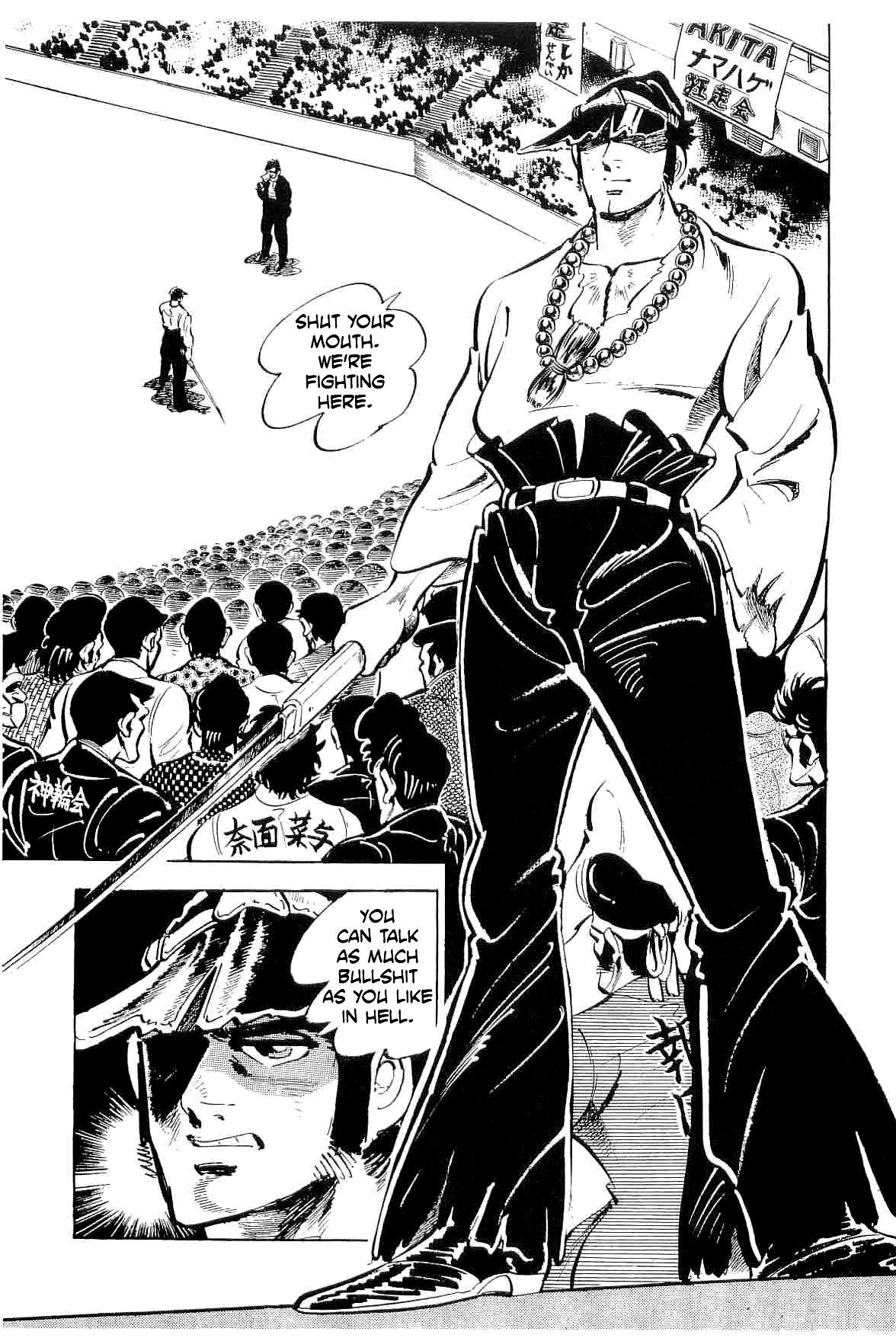 Rage!! The Gokutora Family Chapter 41 page 2 - Chapter 41: The Bloody Duel!!