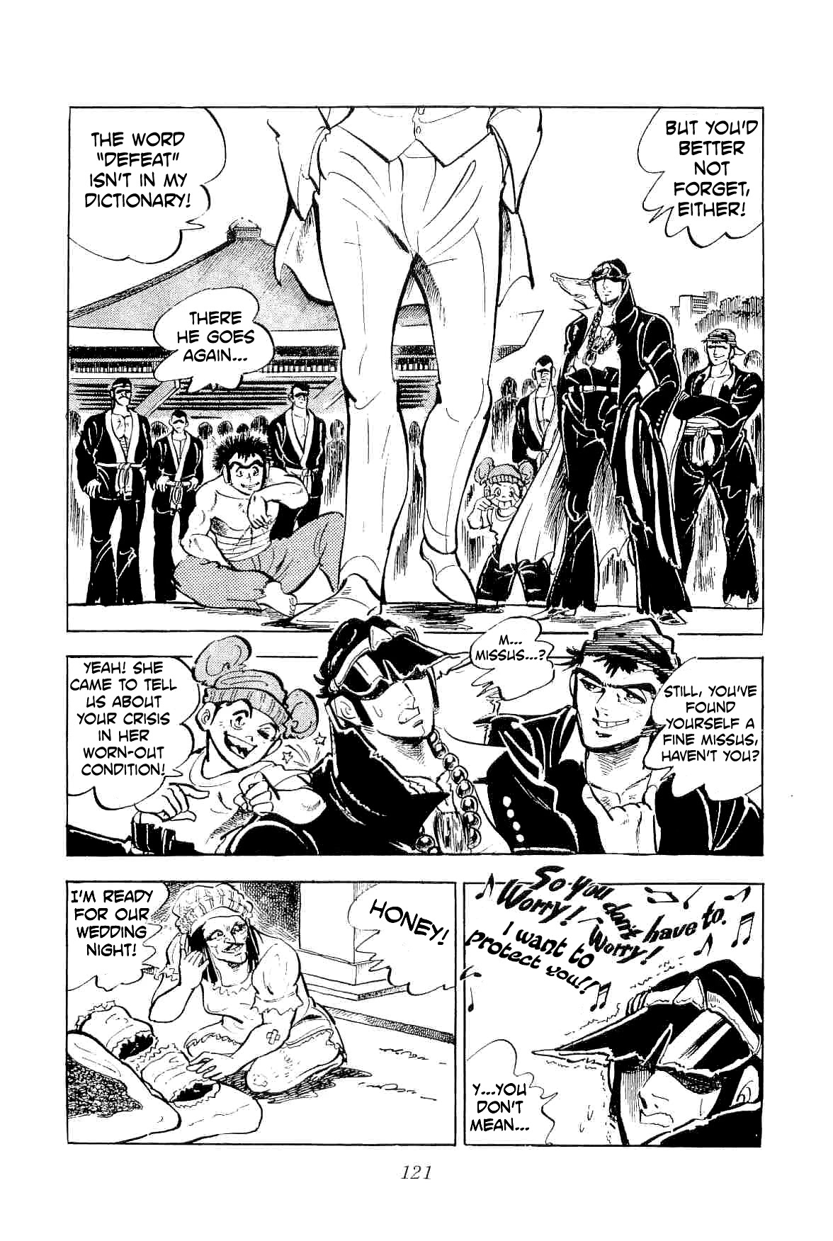 Rage!! The Gokutora Family Chapter 41 page 33 - Chapter 41: The Bloody Duel!!