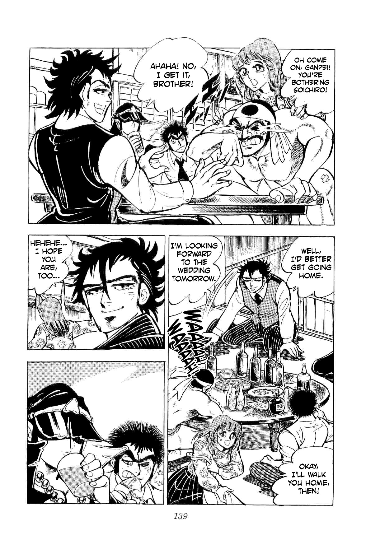 Rage!! The Gokutora Family Chapter 42 page 17 - Chapter 42: Rising-Sun's Sister...!