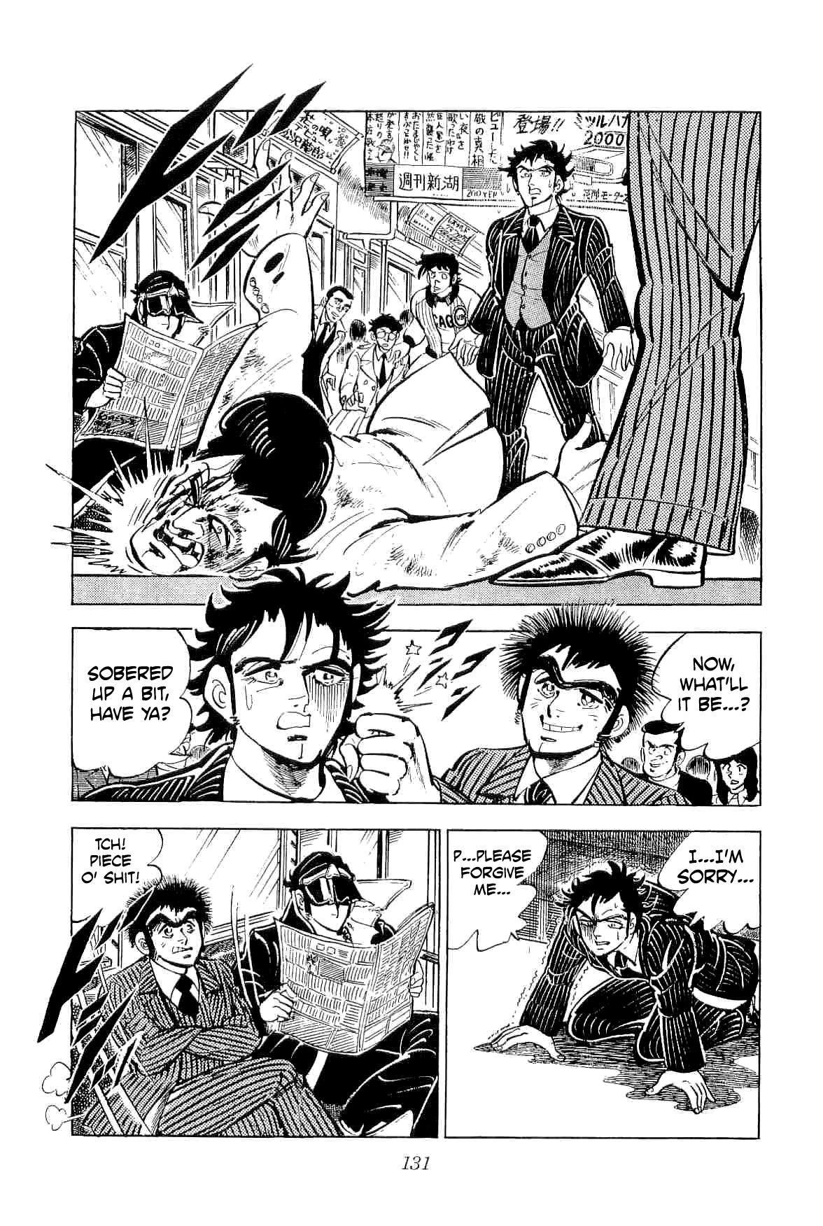 Rage!! The Gokutora Family Chapter 42 page 9 - Chapter 42: Rising-Sun's Sister...!