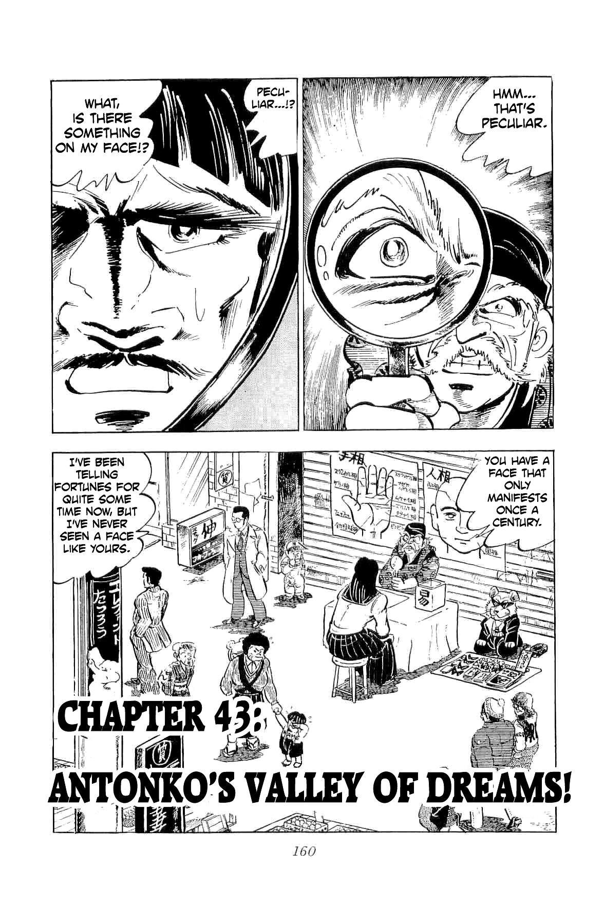 Rage!! The Gokutora Family Chapter 43 page 1 - Chapter 43: Antonko's Valley of Dreams!