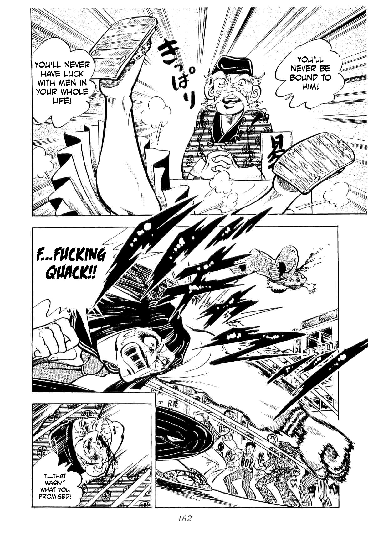 Rage!! The Gokutora Family Chapter 43 page 3 - Chapter 43: Antonko's Valley of Dreams!