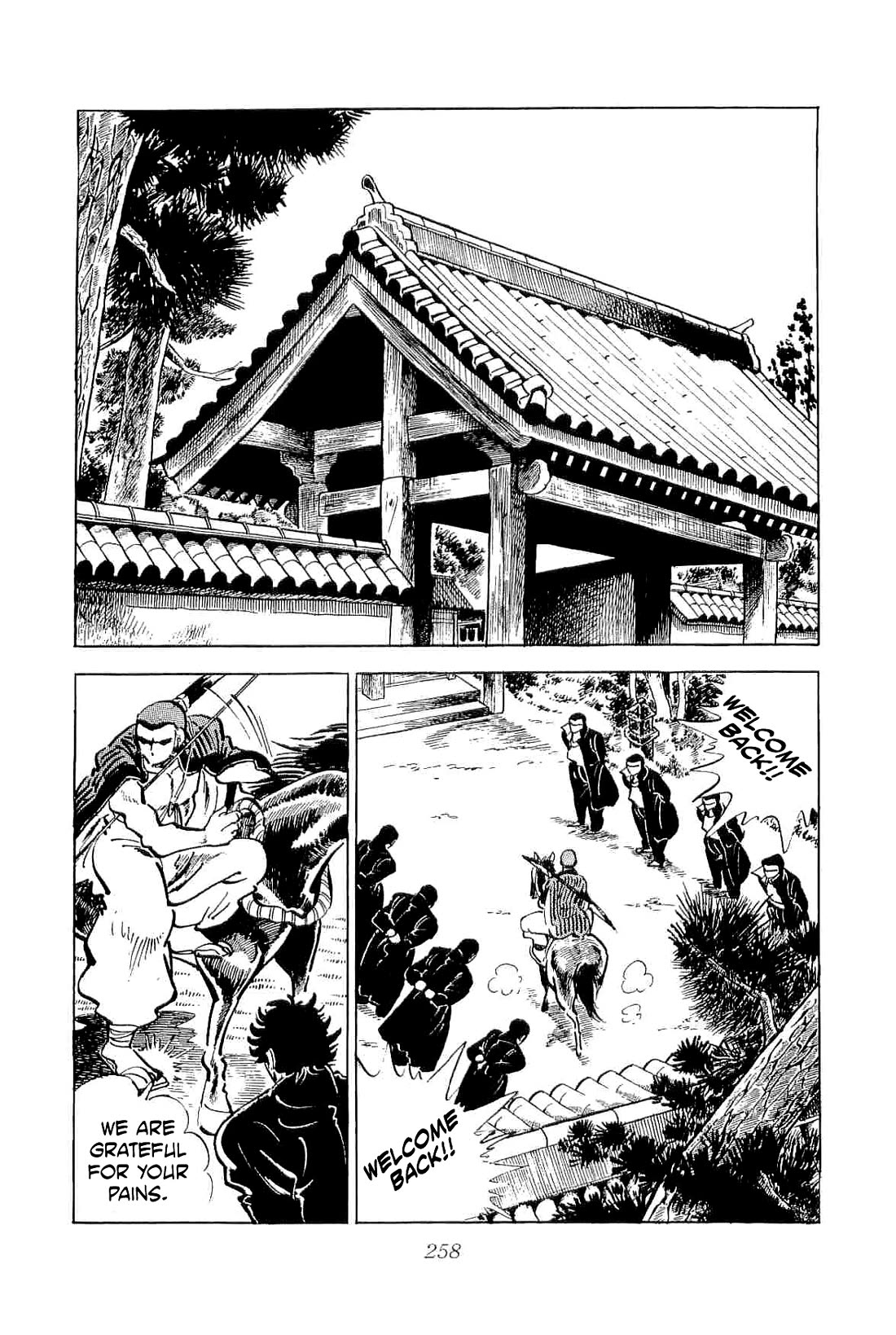 Rage!! The Gokutora Family Chapter 45 page 21 - Chapter 45: Express Delivery of a Peaceful Death!!