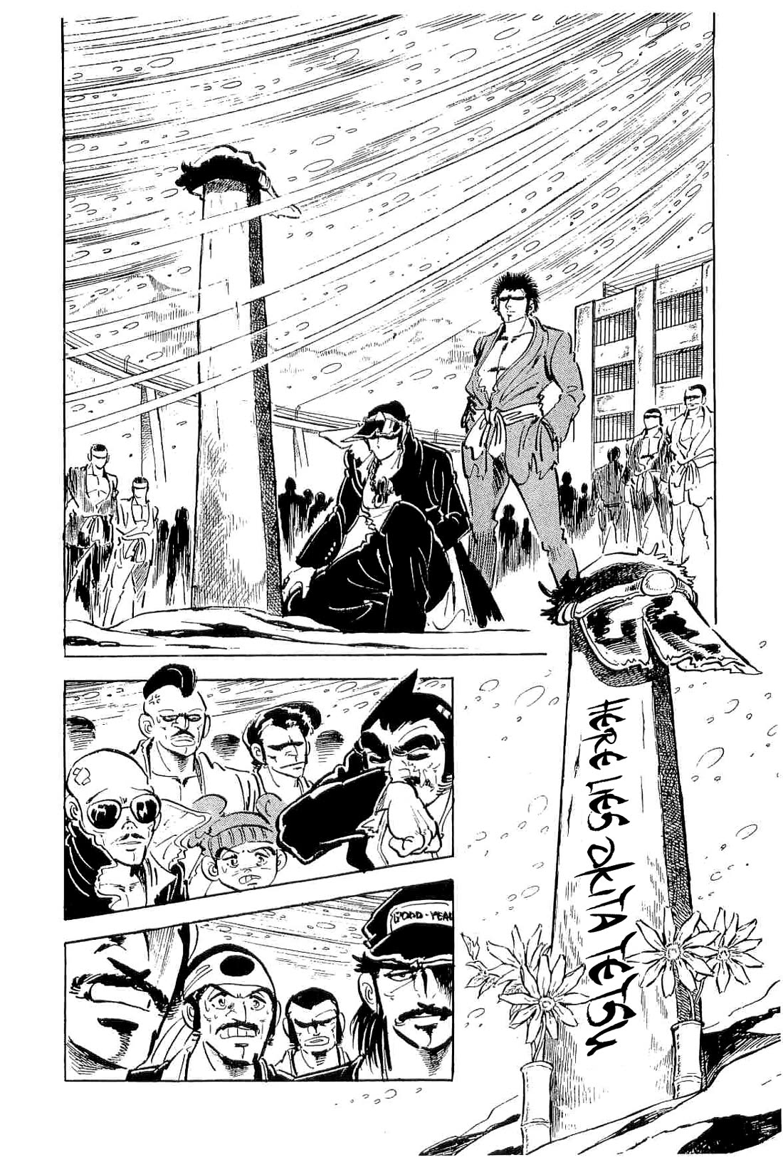 Rage!! The Gokutora Family Chapter 47 page 8 - Chapter 47: Love is Like a Fire...!!