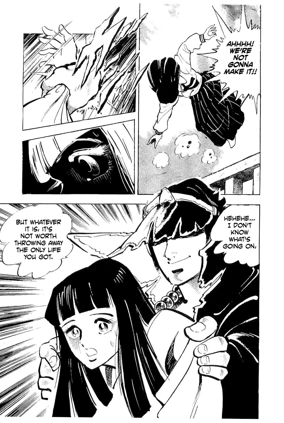 Rage!! The Gokutora Family Chapter 53 page 21 - Chapter 53: The Old Man's Identity!
