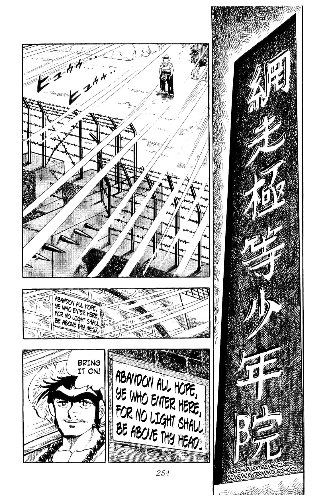 Rage!! The Gokutora Family Chapter 6 page 20 - Chapter 6: First Step to Extreme Juvy!!