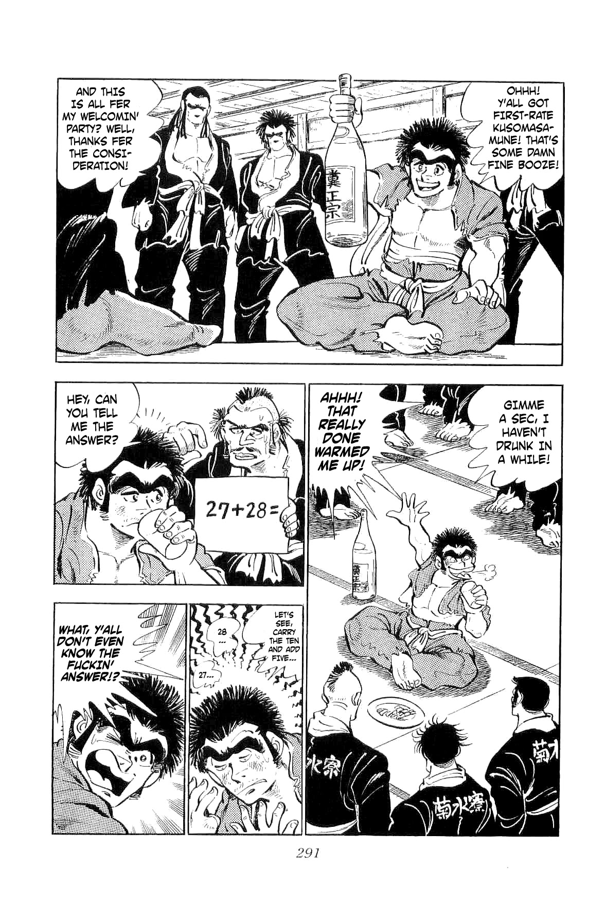 Rage!! The Gokutora Family Chapter 7 page 19 - Chapter 7: The Tiger Howling in Extreme Juvy!!
