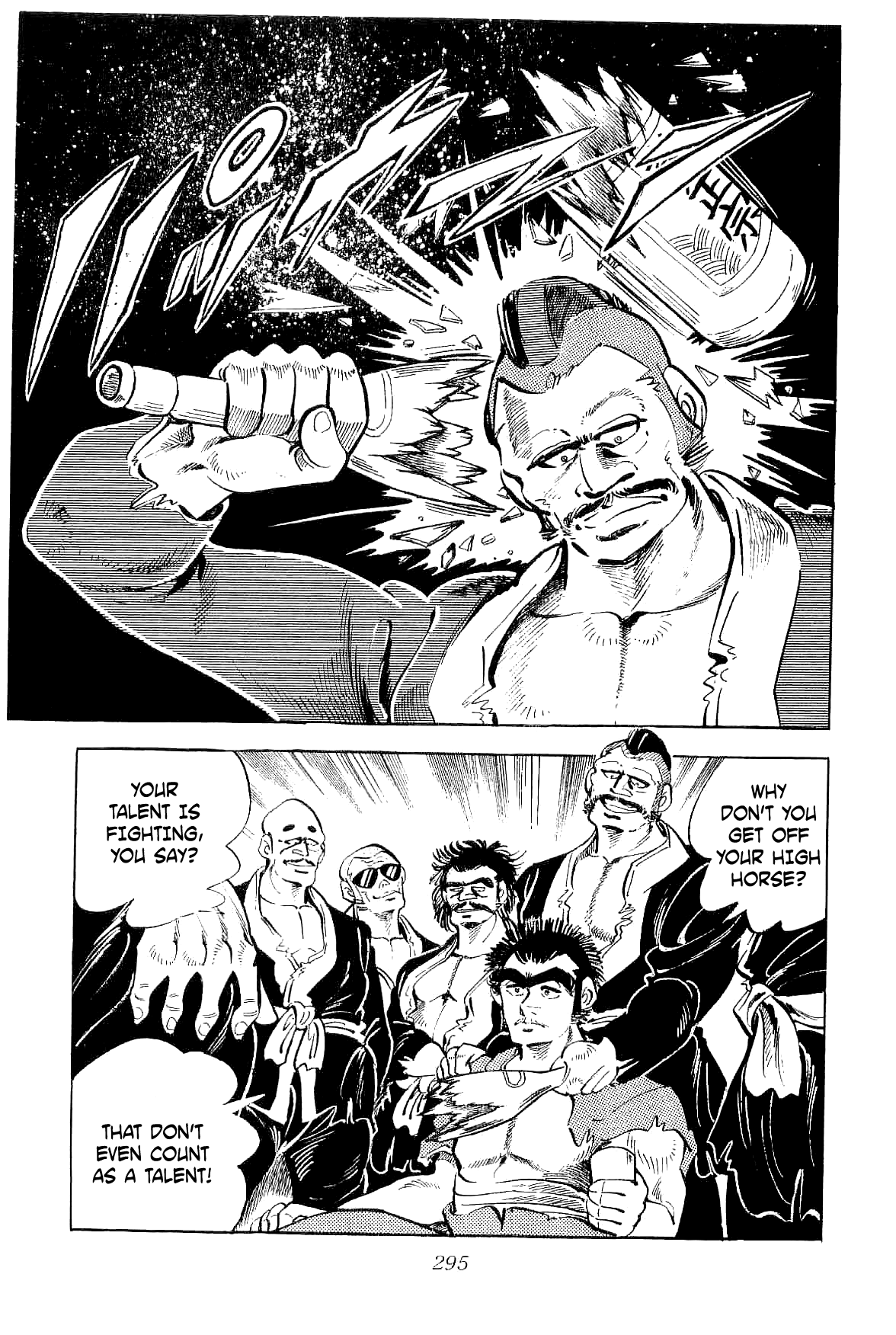 Rage!! The Gokutora Family Chapter 7 page 23 - Chapter 7: The Tiger Howling in Extreme Juvy!!