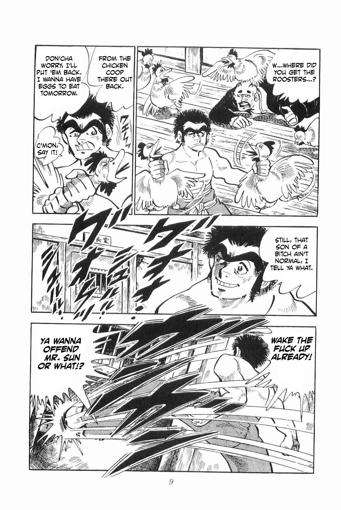 Rage!! The Gokutora Family Chapter 8 page 12 - Chapter 8: The Superintendent Awakens!!