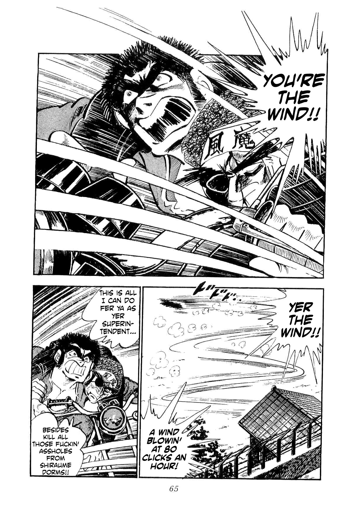 Rage!! The Gokutora Family Chapter 9 page 18 - Chapter 9: The Speed Demon Dies!!