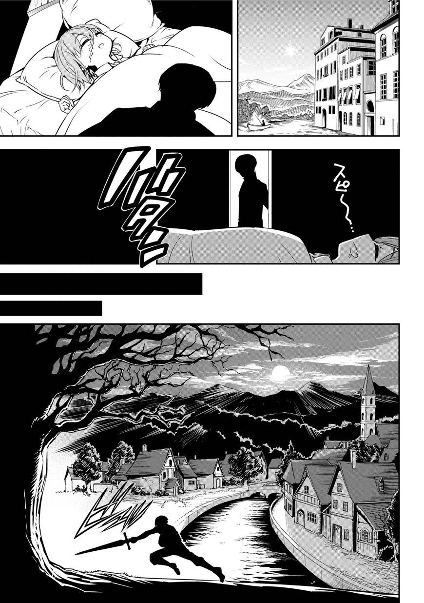 Ragna Crimson Chapter 1 page 25 - Chapter 1: The Day the Reaper was Born