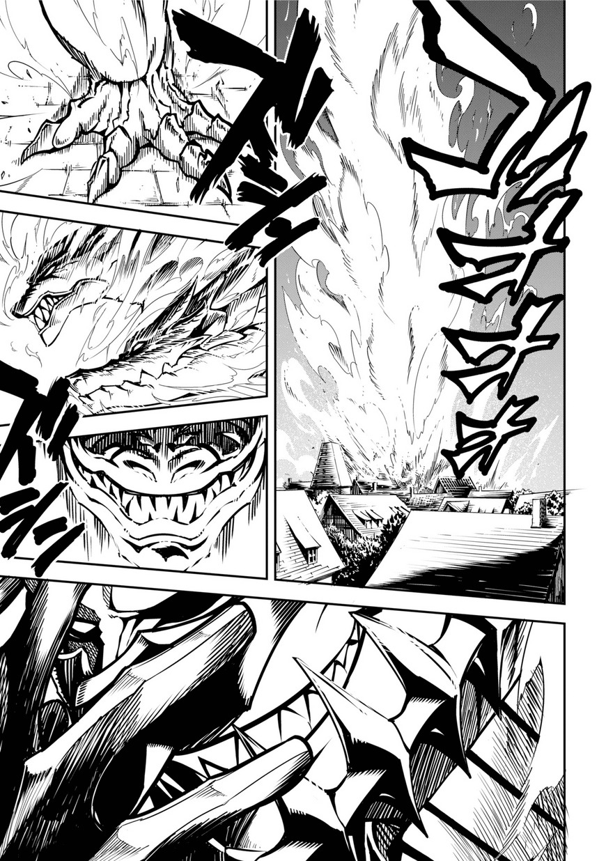 Ragna Crimson Chapter 1 page 51 - Chapter 1: The Day the Reaper was Born