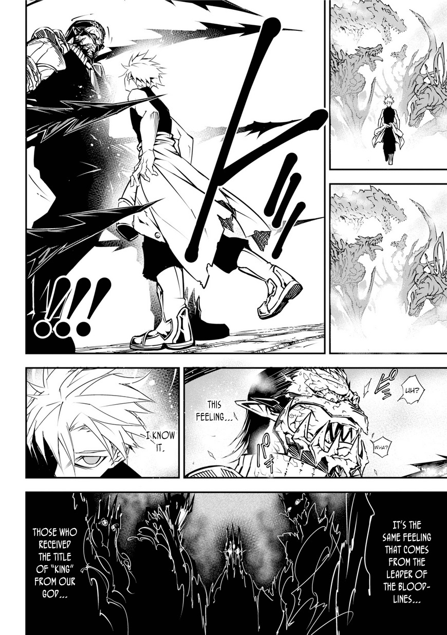 Ragna Crimson Chapter 1 page 84 - Chapter 1: The Day the Reaper was Born