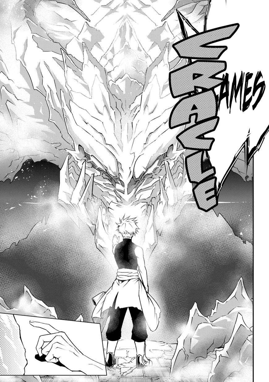 Ragna Crimson Chapter 1 page 87 - Chapter 1: The Day the Reaper was Born