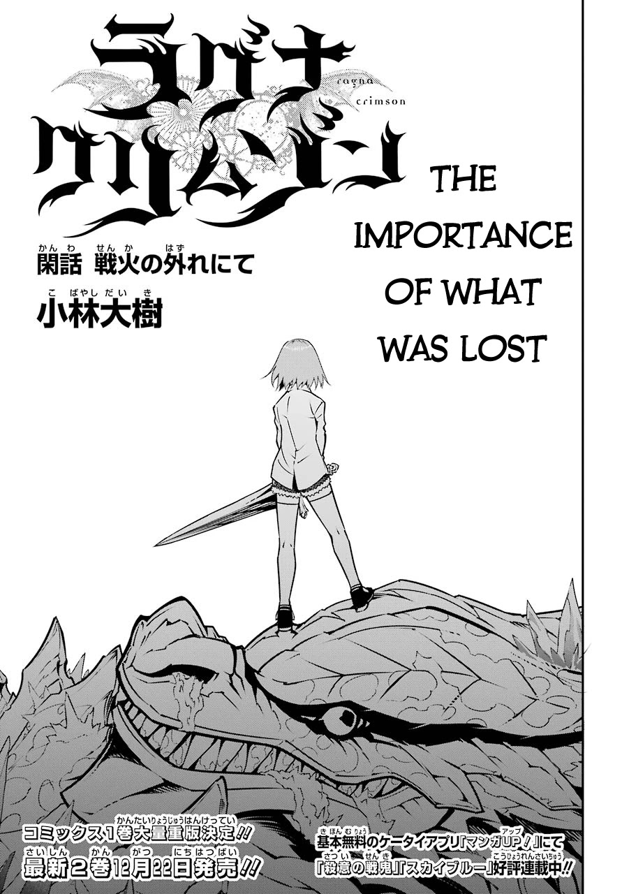 Ragna Crimson Chapter 13.1 page 1 - Chapter 13.1