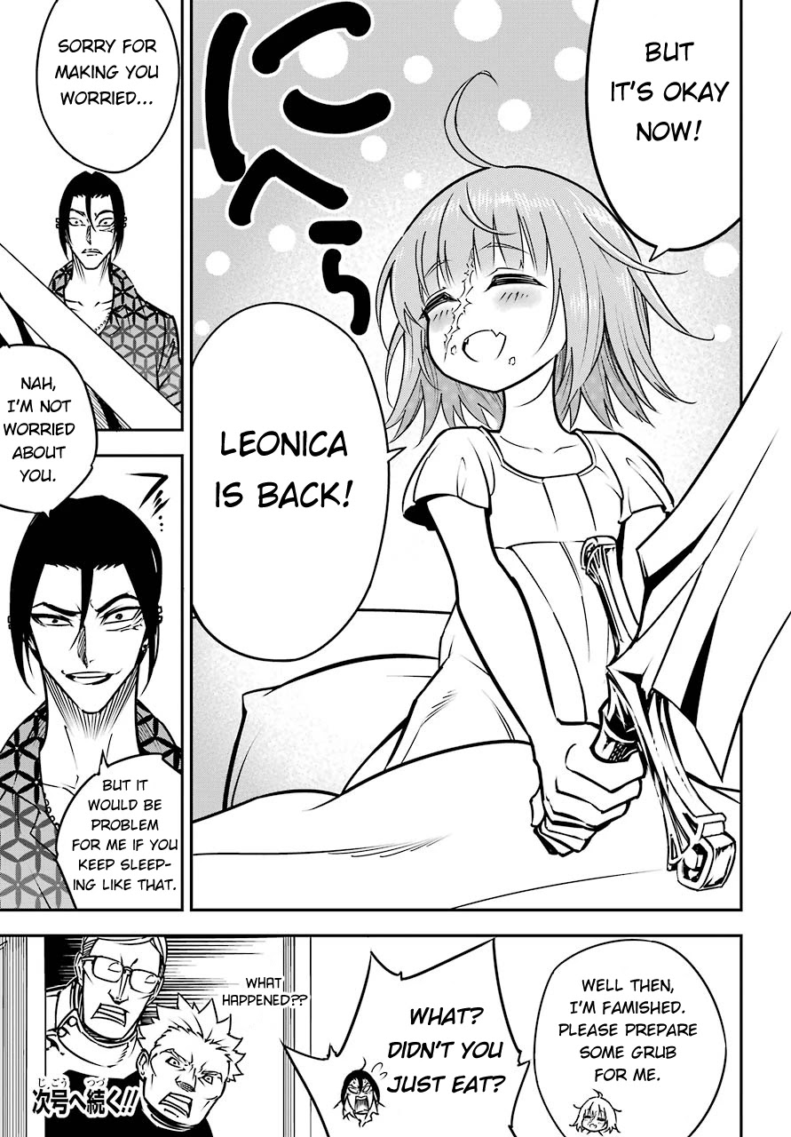Ragna Crimson Chapter 13.1 page 17 - Chapter 13.1
