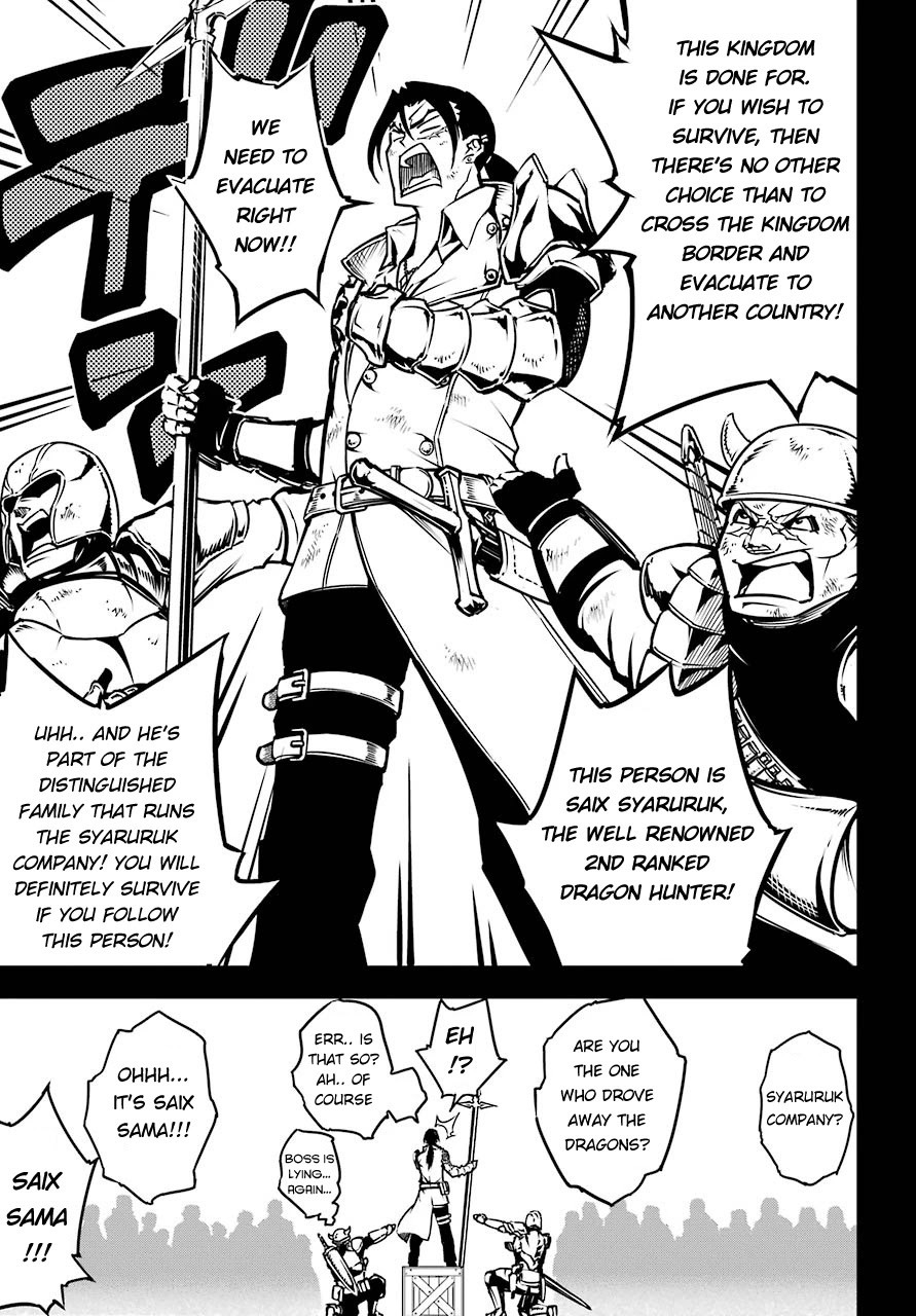 Ragna Crimson Chapter 13.1 page 5 - Chapter 13.1